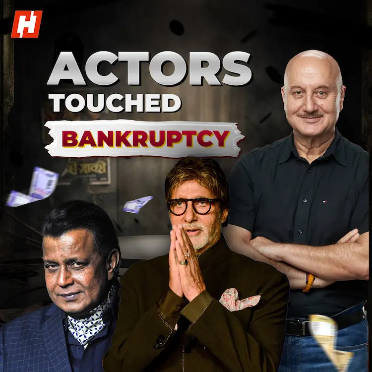 Bollywood celebrities who tasted bankruptcy after success Bollywood celebrities who tasted bankruptcy after success