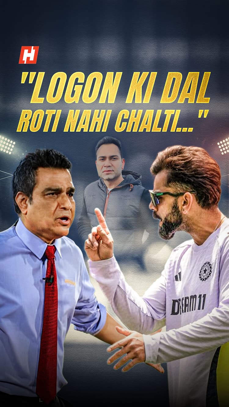 Vikas Kohli roasts Sanjay Manjrekar over Virat's Test retirement remarks Vikas Kohli roasts Sanjay Manjrekar over Virat's Test retirement remarks