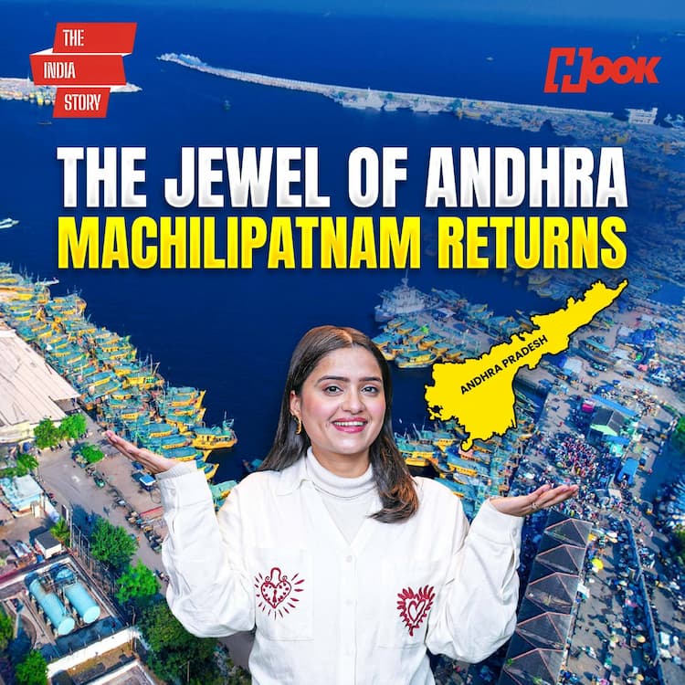 Machilipatnam: India’s ancient gateway to the world resurrects Machilipatnam: India’s ancient gateway to the world resurrects